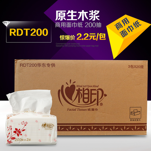 天津卫生纸 天津卫生纸